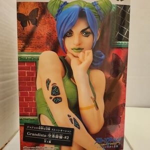Stylish Blue and Green Anime Figure